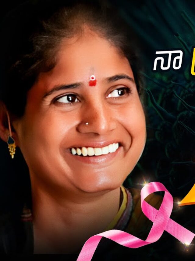 Breast Cancer Survivour | Patient Experience | Dr. Bommu Venkateshwara Reddy